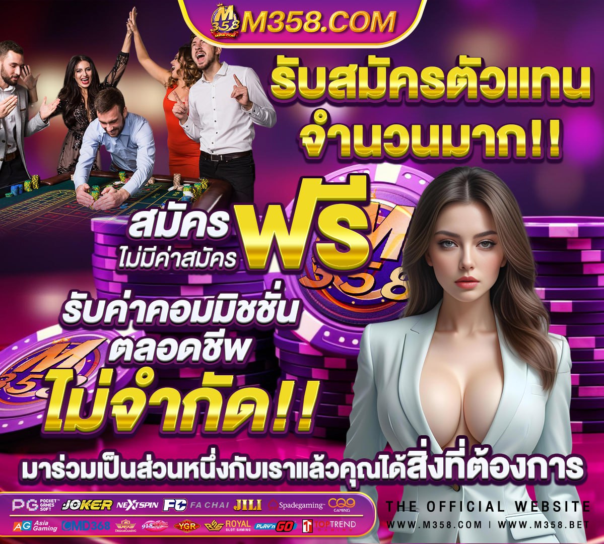 เว็บตรง ไม่มี ขั้นต่ํา